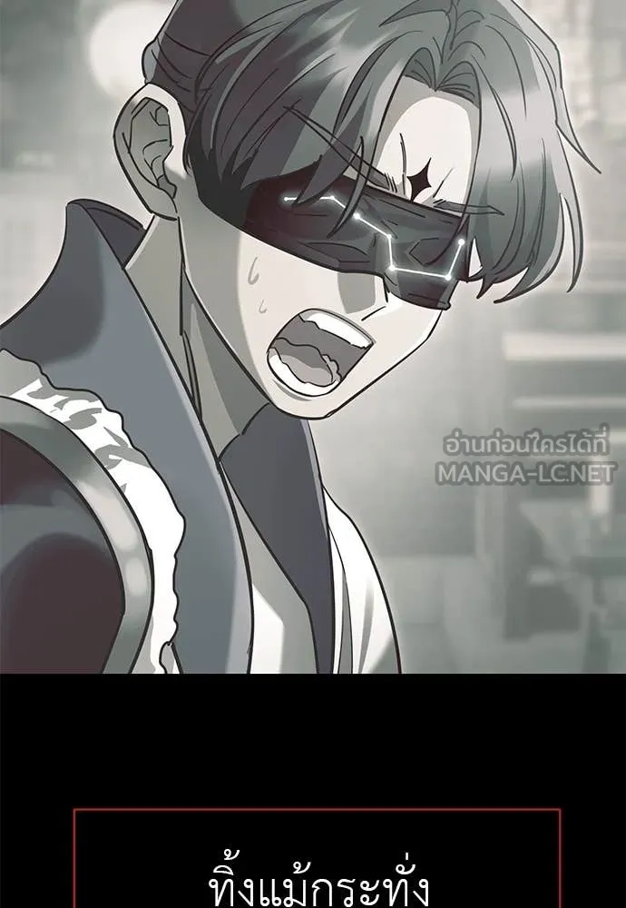 WT Boy ตอนที่ 98 รูปที่ 24