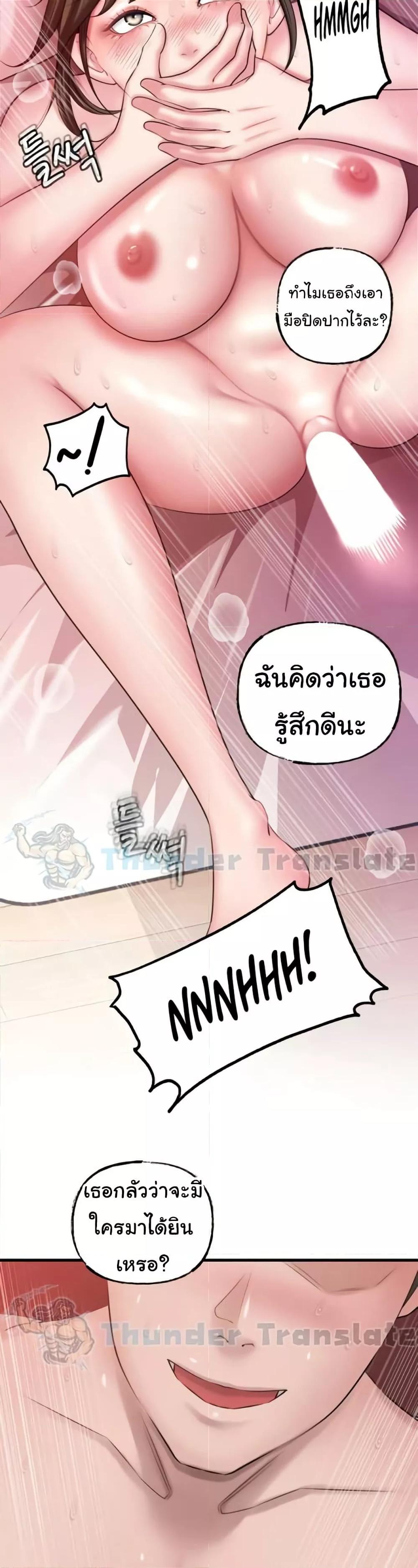 Doujin-Lc- อ่าน โดจิน มังฮวา เกาหลี ญี่ปุ่น จีน แปลไทย Not the Daughter, but the Mother ตอนที่ 1 2 3 4 5 6 7 8 9 10 11 12 13 14 ฟรี ไม่มีโฆษณา อ่าน โดจิน Manhwa เกาหลี ญี่ปุ่น จีน เรามีครบ คัดมาให้เน้นๆ โดจิน 18+ รับประกันความฟินโดย  Doujin Lc