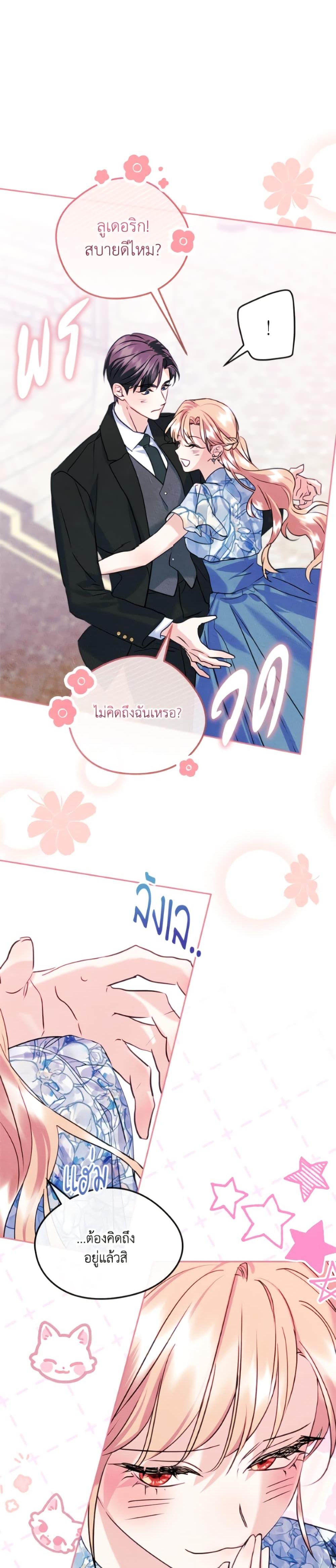 Manga-lc-com อ่านมังงะ อ่านการ์ตูน ออนไลน์ ฟรี I Became The Male Lead’s Female Friend ตอนที่ 1 2 3 4 5 6 7 8 9 10 11 12 13 14 ฟรี ไม่มีโฆษณา Manga-lc - อ่าน มังงะ อ่าน การ์ตูน ออนไลน์ อ่านมังงะ ฟรี