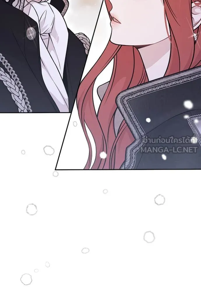 ห้องนอนลับ ตอนที่ 161 รูปที่ 53