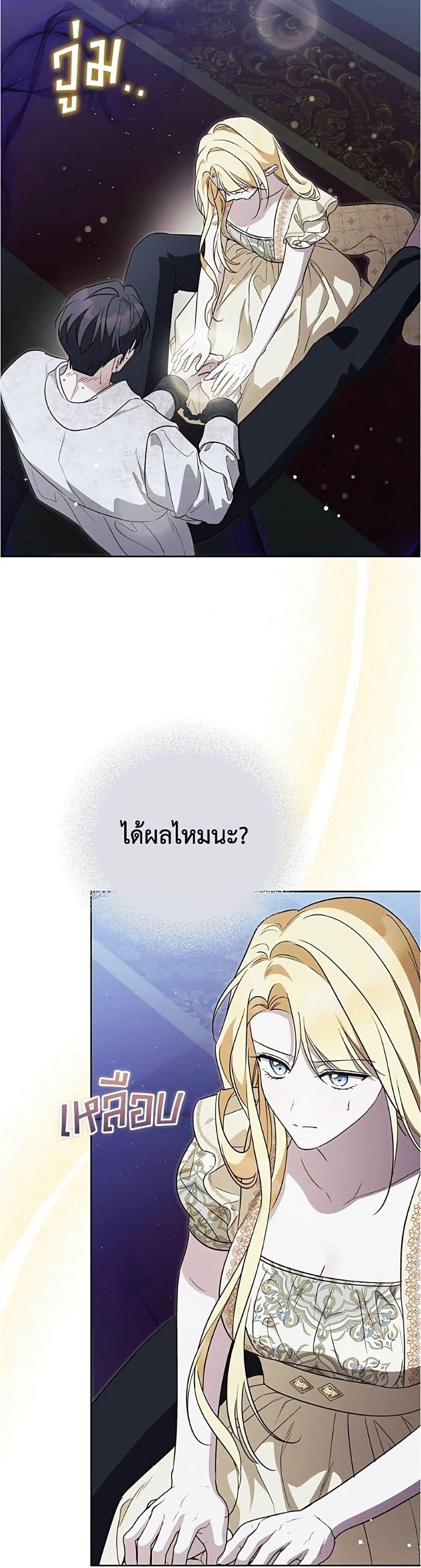 Manga-lc-com อ่านมังงะ อ่านการ์ตูน ออนไลน์ ฟรี Born to Be the Grand Duchess ตอนที่ 1 2 3 4 5 6 7 8 9 10 11 12 13 14 ฟรี ไม่มีโฆษณา Manga-lc - อ่าน มังงะ อ่าน การ์ตูน ออนไลน์ อ่านมังงะ ฟรี