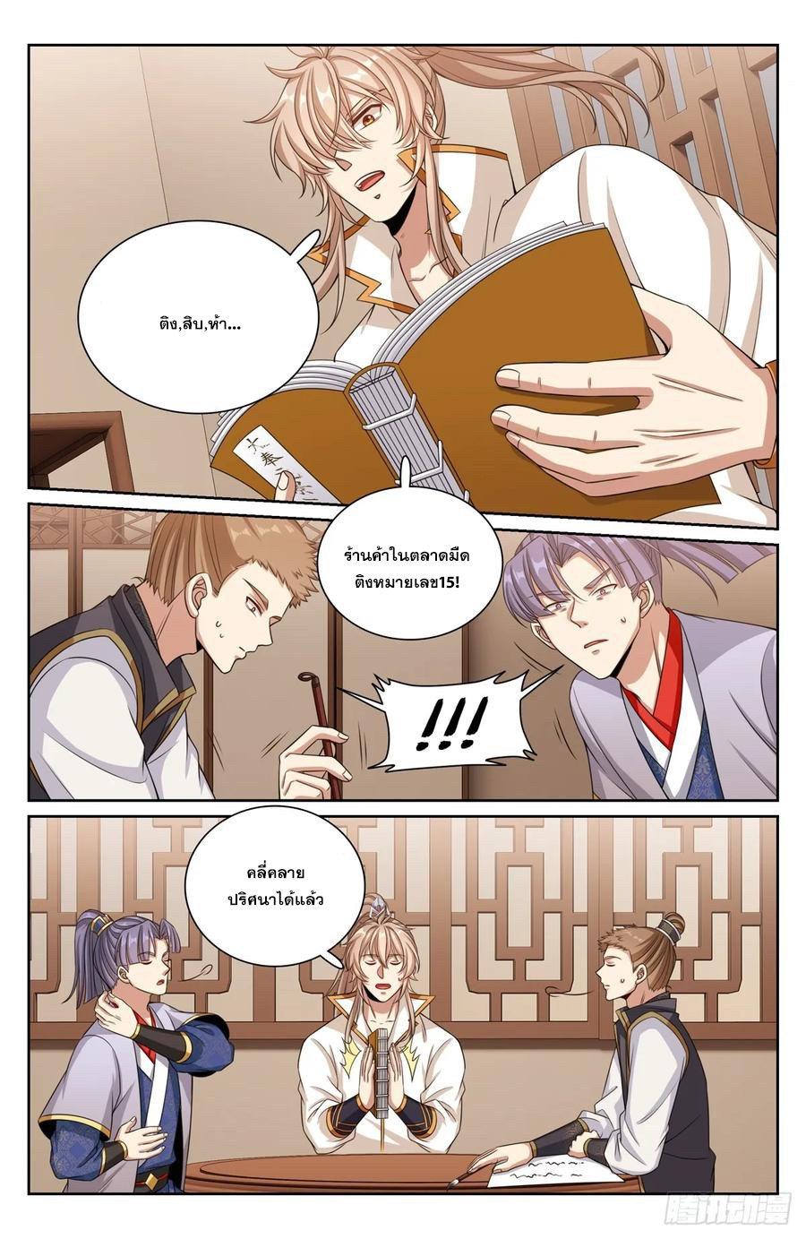 Manga-lc-com อ่านมังงะ อ่านการ์ตูน ออนไลน์ ฟรี Nightwatcher ตอนที่ 1 2 3 4 5 6 7 8 9 10 11 12 13 14 ฟรี ไม่มีโฆษณา Manga-lc - อ่าน มังงะ อ่าน การ์ตูน ออนไลน์ อ่านมังงะ ฟรี