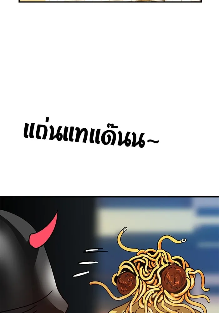 โชคชะตานำพารัก ตอนที่ 32 มันดีมากเลย รูปที่ 134