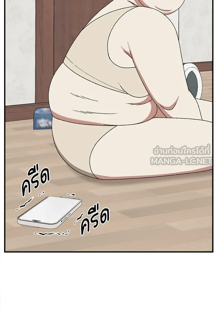 ช่วยเปลี่ยนฉันที ตอนที่ 307. ซีซัน 3 ฮยอนยอจู 2 รูปที่ 21