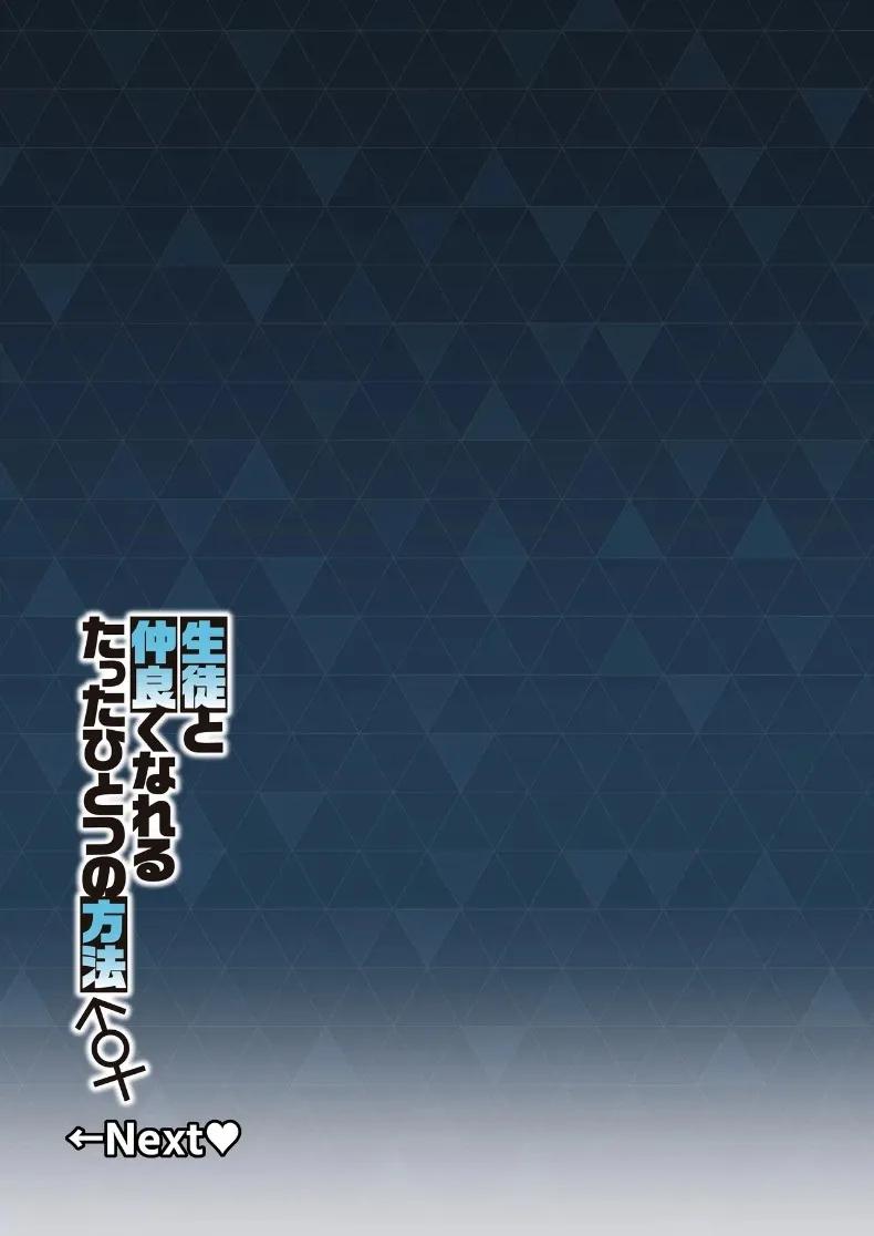 Doujin-Lc- อ่าน โดจิน มังฮวา เกาหลี ญี่ปุ่น จีน แปลไทย หนทางเดียวที่จะสานสัมพันธ์กับนักเรียน (Syunichi) ตอนที่ 1 2 3 4 5 6 7 8 9 10 11 12 13 14 ฟรี ไม่มีโฆษณา อ่าน โดจิน Manhwa เกาหลี ญี่ปุ่น จีน เรามีครบ คัดมาให้เน้นๆ โดจิน 18+ รับประกันความฟินโดย  Doujin Lc