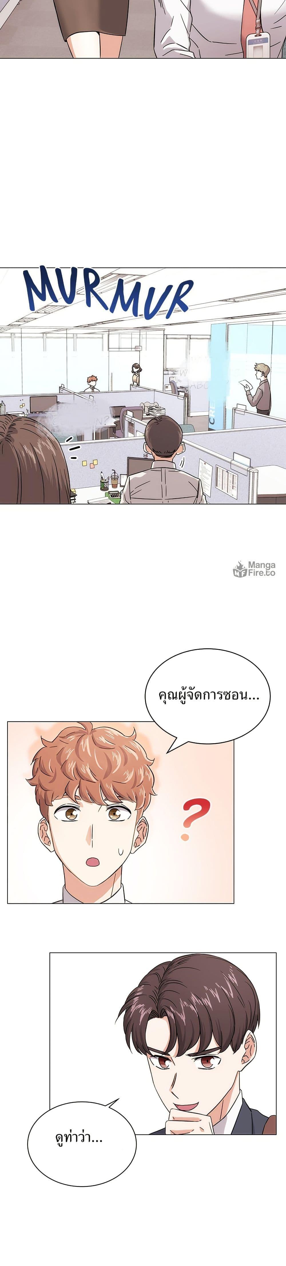Manga-lc-com อ่านมังงะ อ่านการ์ตูน ออนไลน์ ฟรี Superstar Associate Manager ตอนที่ 1 2 3 4 5 6 7 8 9 10 11 12 13 14 ฟรี ไม่มีโฆษณา Manga-lc - อ่าน มังงะ อ่าน การ์ตูน ออนไลน์ อ่านมังงะ ฟรี