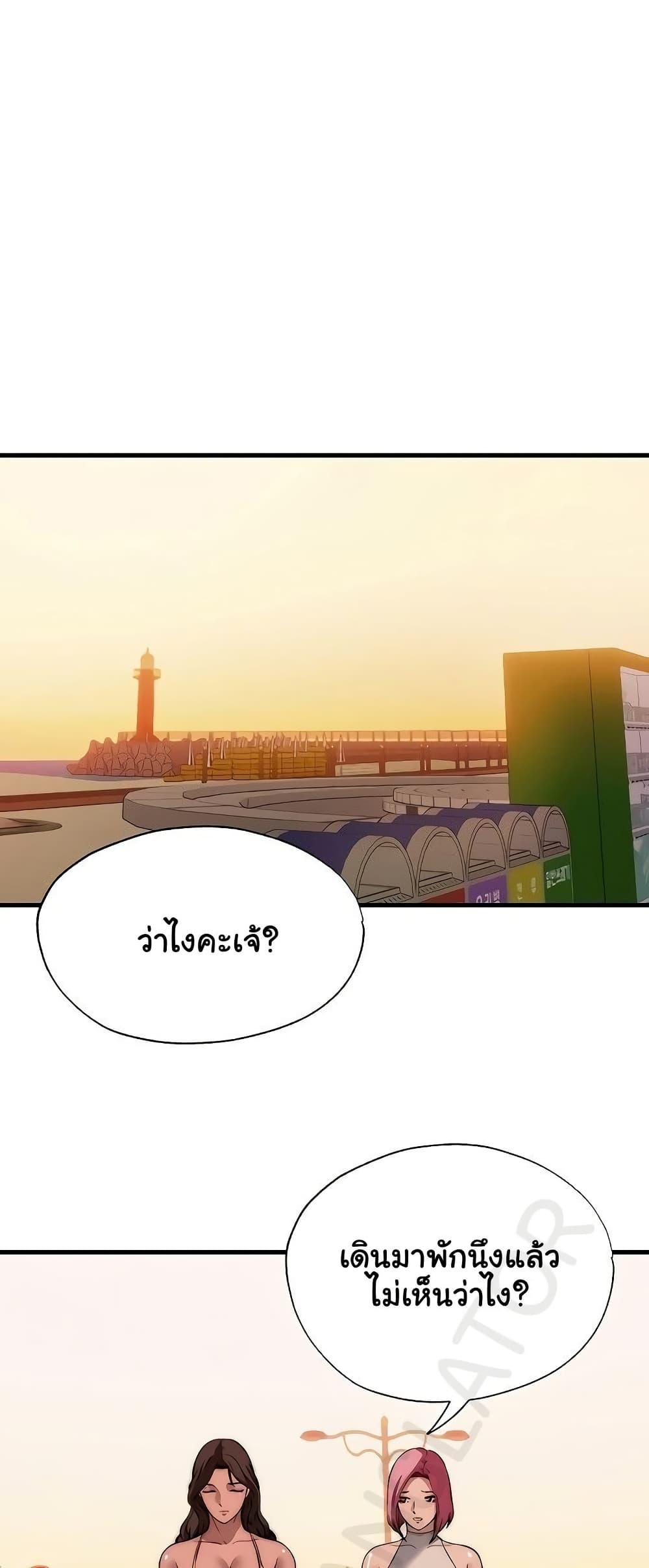 Doujin-Lc- อ่าน โดจิน มังฮวา เกาหลี ญี่ปุ่น จีน แปลไทย A Situation Full ตอนที่ 1 2 3 4 5 6 7 8 9 10 11 12 13 14 ฟรี ไม่มีโฆษณา อ่าน โดจิน Manhwa เกาหลี ญี่ปุ่น จีน เรามีครบ คัดมาให้เน้นๆ โดจิน 18+ รับประกันความฟินโดย  Doujin Lc