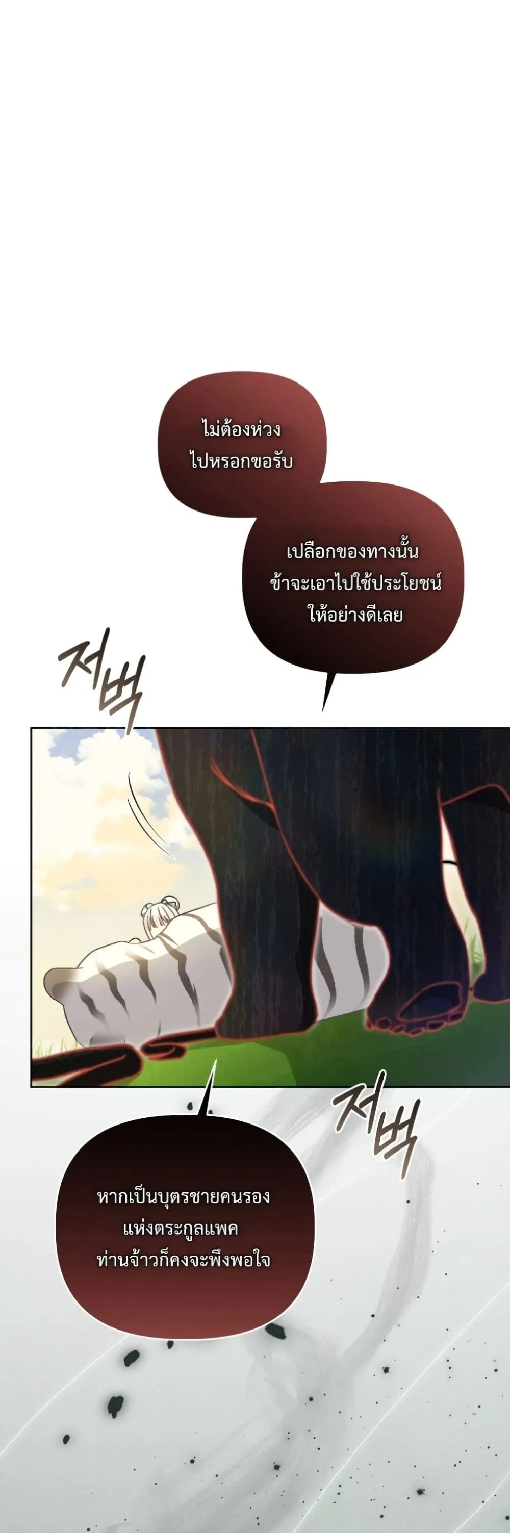 Manga-lc-com อ่านมังงะ อ่านการ์ตูน ออนไลน์ ฟรี The White Tiger Clan Little Fluff ตอนที่ 1 2 3 4 5 6 7 8 9 10 11 12 13 14 ฟรี ไม่มีโฆษณา Manga-lc - อ่าน มังงะ อ่าน การ์ตูน ออนไลน์ อ่านมังงะ ฟรี