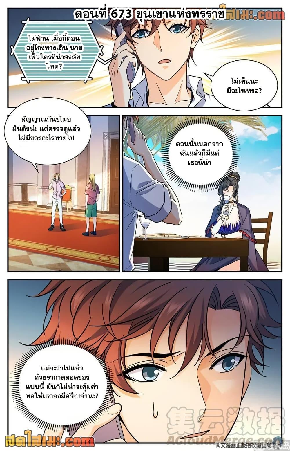 Manga-lc-com อ่านมังงะ อ่านการ์ตูน ออนไลน์ ฟรี Versatile Mage จอมเวทย์เต็มพิกัด ตอนที่ 1 2 3 4 5 6 7 8 9 10 11 12 13 14 ฟรี ไม่มีโฆษณา Manga-lc - อ่าน มังงะ อ่าน การ์ตูน ออนไลน์ อ่านมังงะ ฟรี
