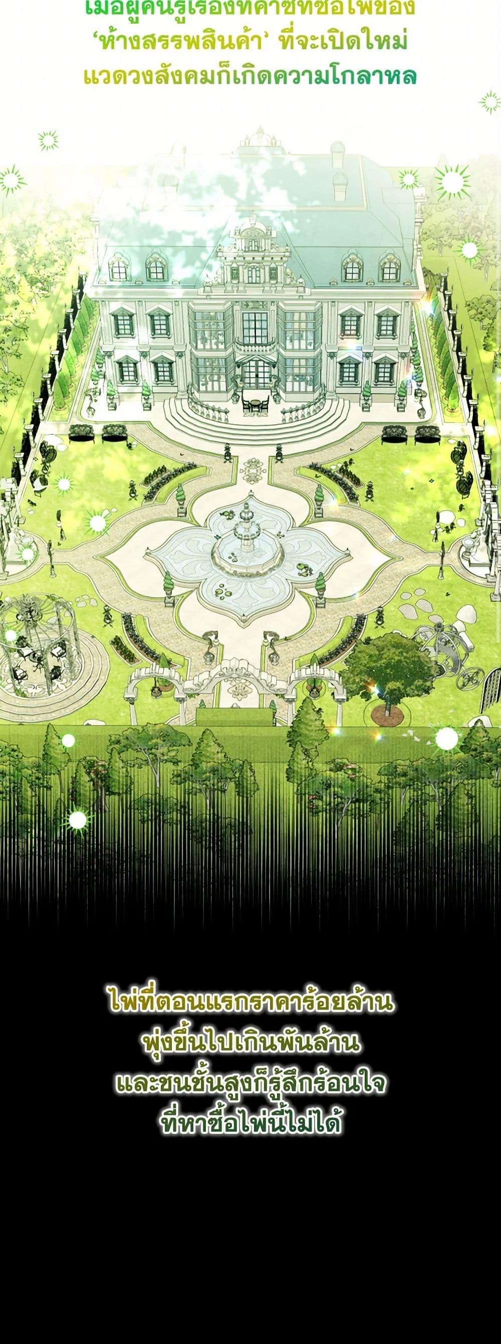 Manga-lc-com อ่านมังงะ อ่านการ์ตูน ออนไลน์ ฟรี The Goal Is to Be Self-Made ตอนที่ 1 2 3 4 5 6 7 8 9 10 11 12 13 14 ฟรี ไม่มีโฆษณา Manga-lc - อ่าน มังงะ อ่าน การ์ตูน ออนไลน์ อ่านมังงะ ฟรี