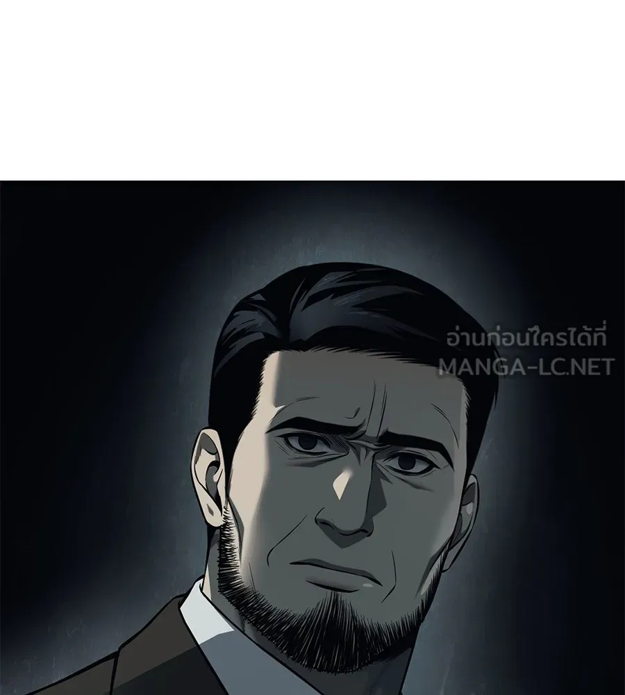 มัจจุราชชุดแดง ตอนที่ 4 รูปที่ 54