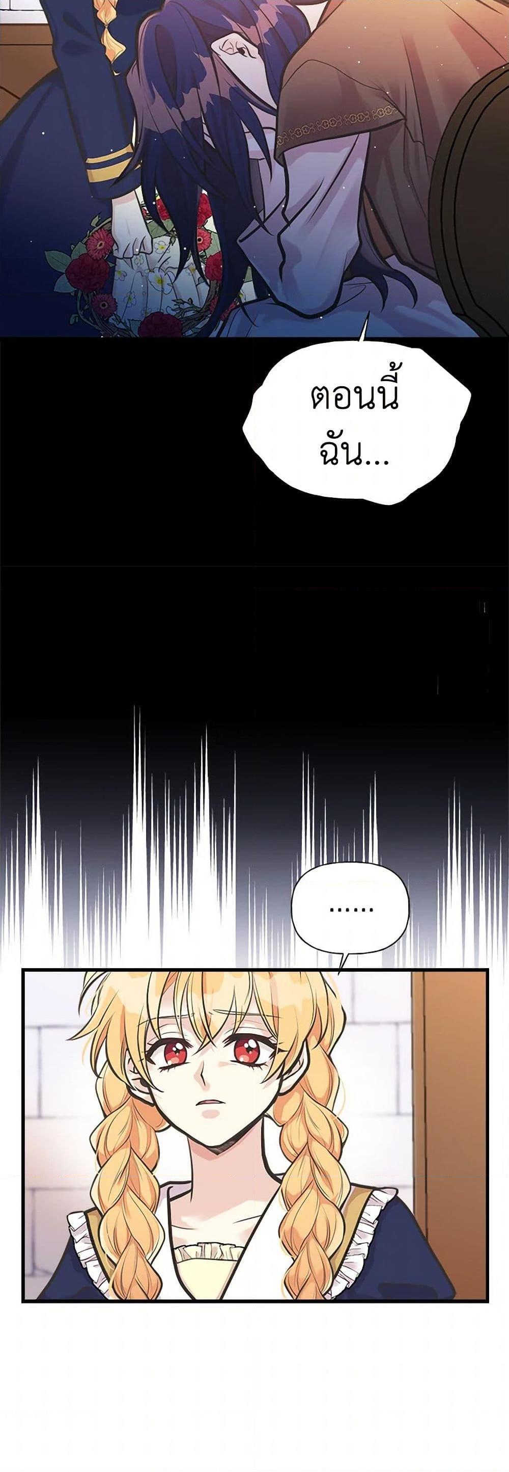 Manga-lc-com อ่านมังงะ อ่านการ์ตูน ออนไลน์ ฟรี My Sister Picked up the Male Lead ตอนที่ 1 2 3 4 5 6 7 8 9 10 11 12 13 14 ฟรี ไม่มีโฆษณา Manga-lc - อ่าน มังงะ อ่าน การ์ตูน ออนไลน์ อ่านมังงะ ฟรี