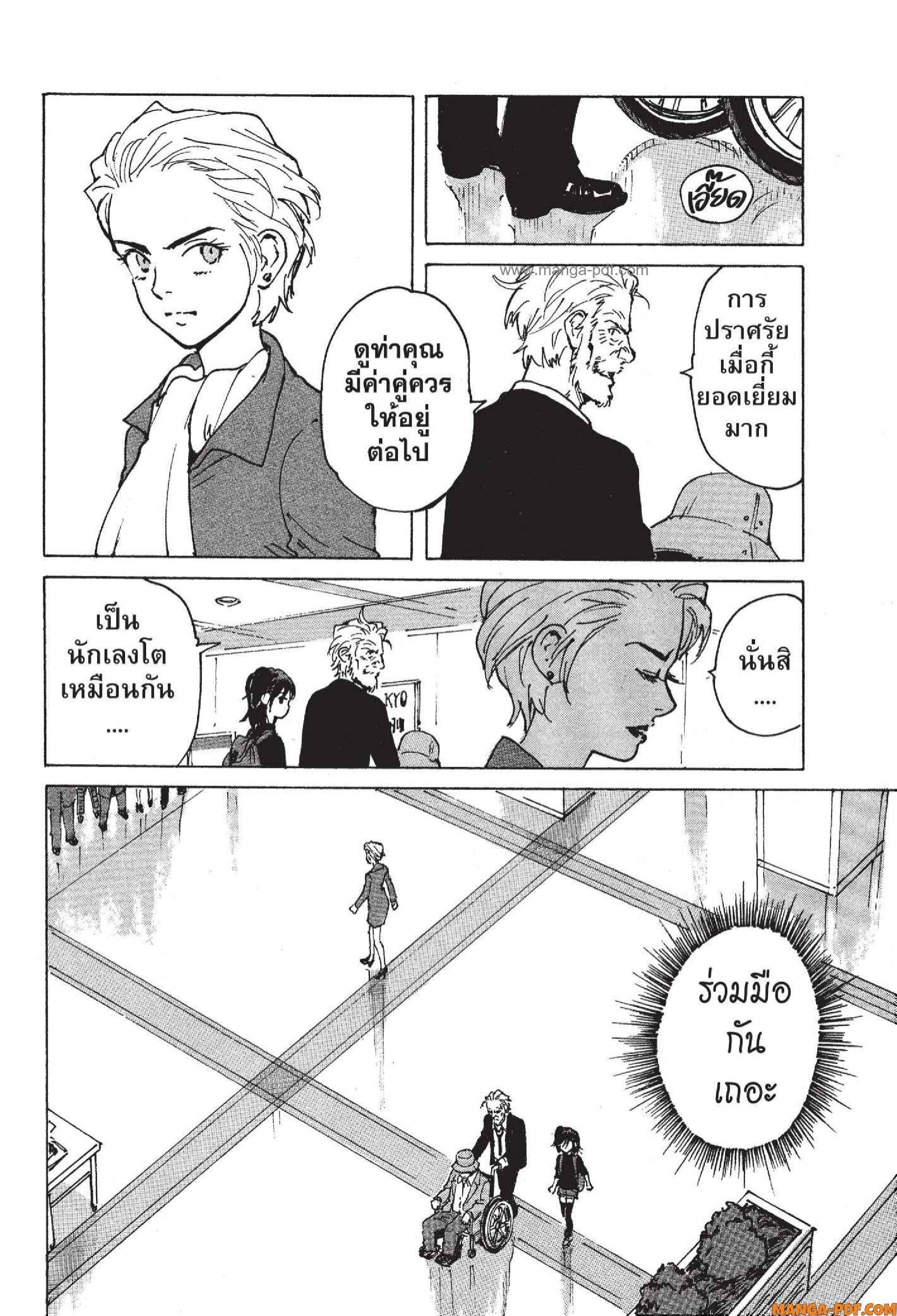 Manga-lc-com อ่านมังงะ อ่านการ์ตูน ออนไลน์ ฟรี Candy and Cigarettes ตอนที่ 1 2 3 4 5 6 7 8 9 10 11 12 13 14 ฟรี ไม่มีโฆษณา Manga-lc - อ่าน มังงะ อ่าน การ์ตูน ออนไลน์ อ่านมังงะ ฟรี