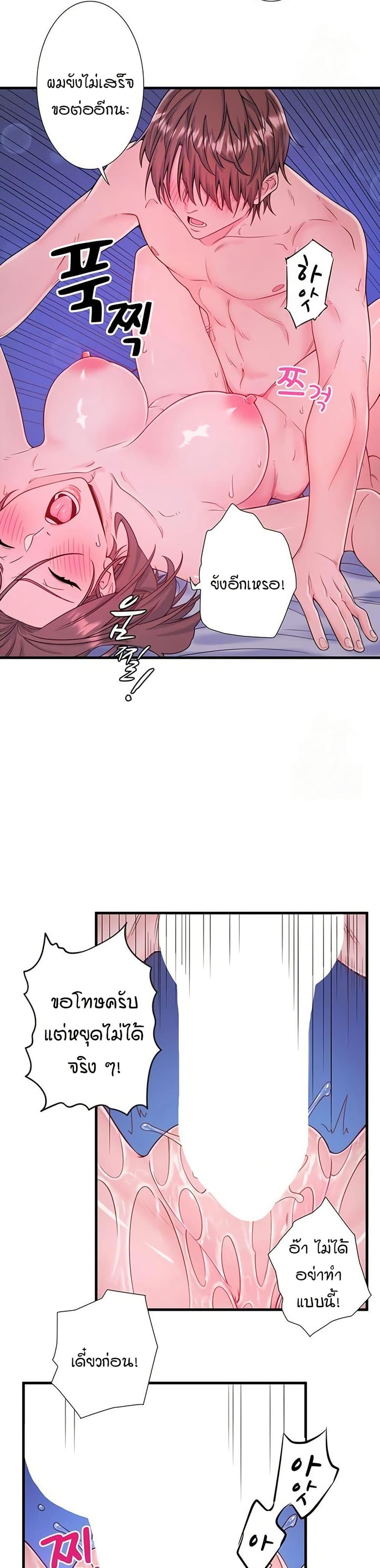 Doujin-Lc- อ่าน โดจิน มังฮวา เกาหลี ญี่ปุ่น จีน แปลไทย Secret Hot Spring ตอนที่ 1 2 3 4 5 6 7 8 9 10 11 12 13 14 ฟรี ไม่มีโฆษณา อ่าน โดจิน Manhwa เกาหลี ญี่ปุ่น จีน เรามีครบ คัดมาให้เน้นๆ โดจิน 18+ รับประกันความฟินโดย  Doujin Lc