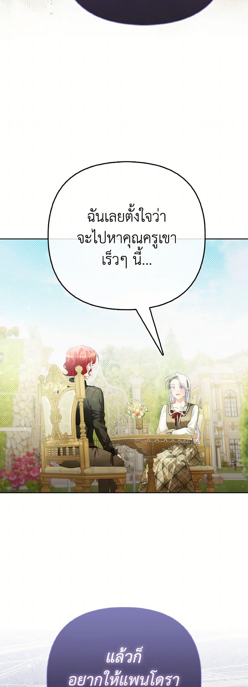 Manga-lc-com อ่านมังงะ อ่านการ์ตูน ออนไลน์ ฟรี The Villainous Duke’s Special Rice Cultivation Method ตอนที่ 1 2 3 4 5 6 7 8 9 10 11 12 13 14 ฟรี ไม่มีโฆษณา Manga-lc - อ่าน มังงะ อ่าน การ์ตูน ออนไลน์ อ่านมังงะ ฟรี