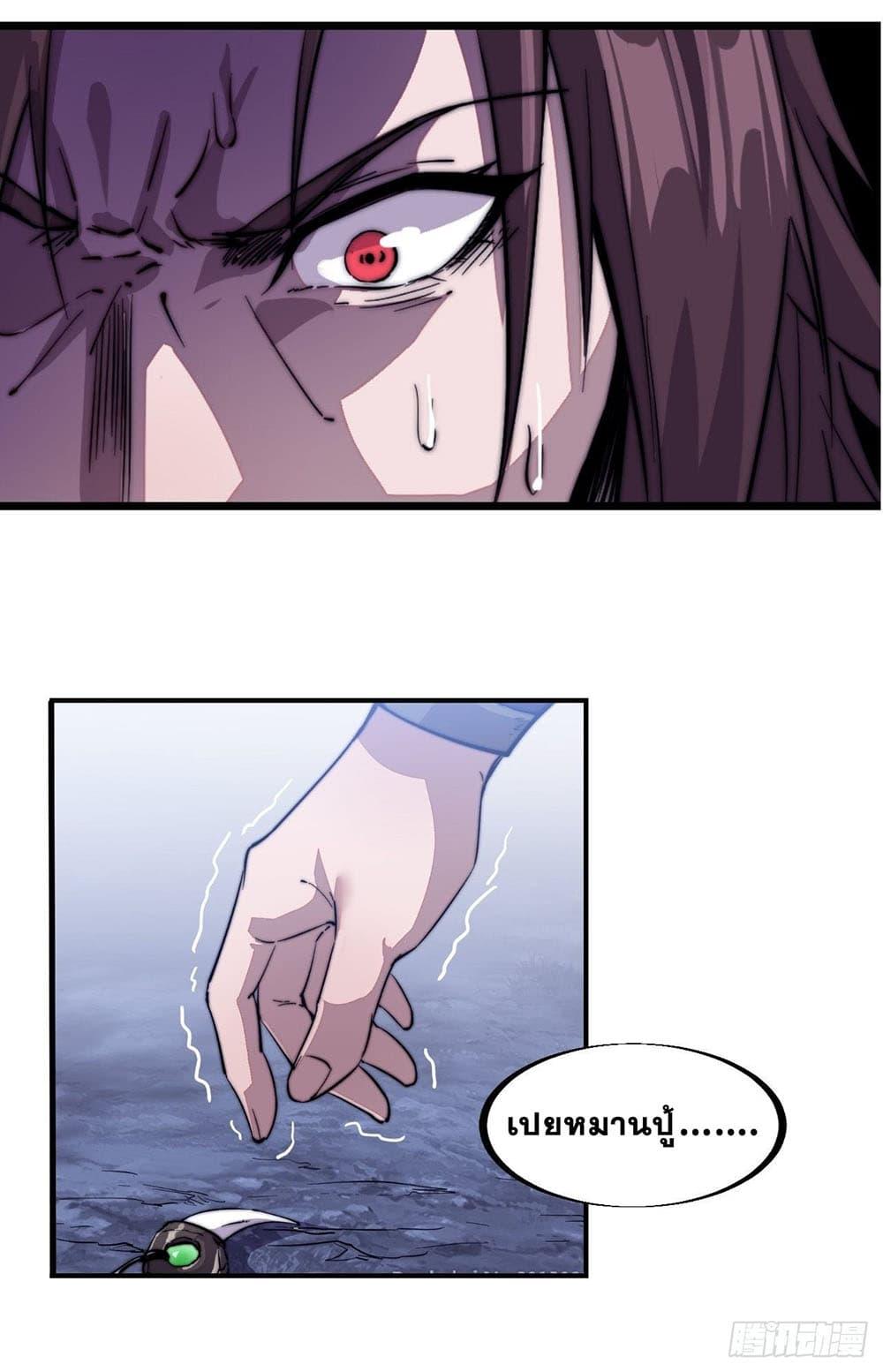 Manga-lc-com อ่านมังงะ อ่านการ์ตูน ออนไลน์ ฟรี It Starts With A Mountain ตอนที่ 1 2 3 4 5 6 7 8 9 10 11 12 13 14 ฟรี ไม่มีโฆษณา Manga-lc - อ่าน มังงะ อ่าน การ์ตูน ออนไลน์ อ่านมังงะ ฟรี