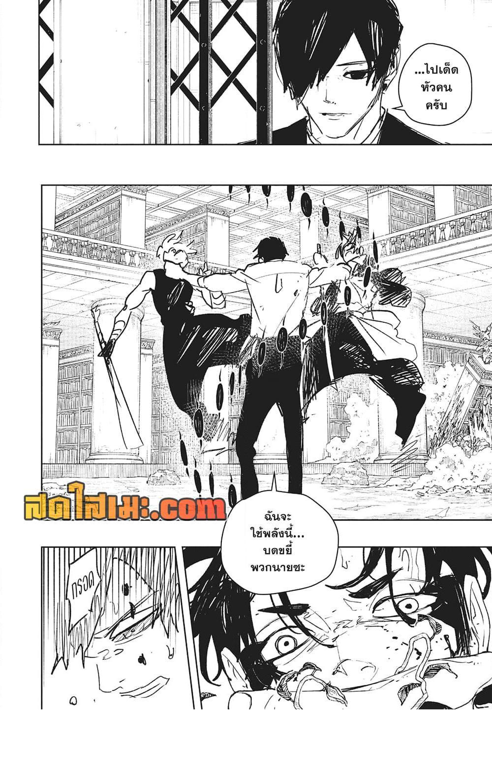 Manga-lc-com อ่านมังงะ อ่านการ์ตูน ออนไลน์ ฟรี Kagurabachi ตอนที่ 1 2 3 4 5 6 7 8 9 10 11 12 13 14 ฟรี ไม่มีโฆษณา Manga-lc - อ่าน มังงะ อ่าน การ์ตูน ออนไลน์ อ่านมังงะ ฟรี