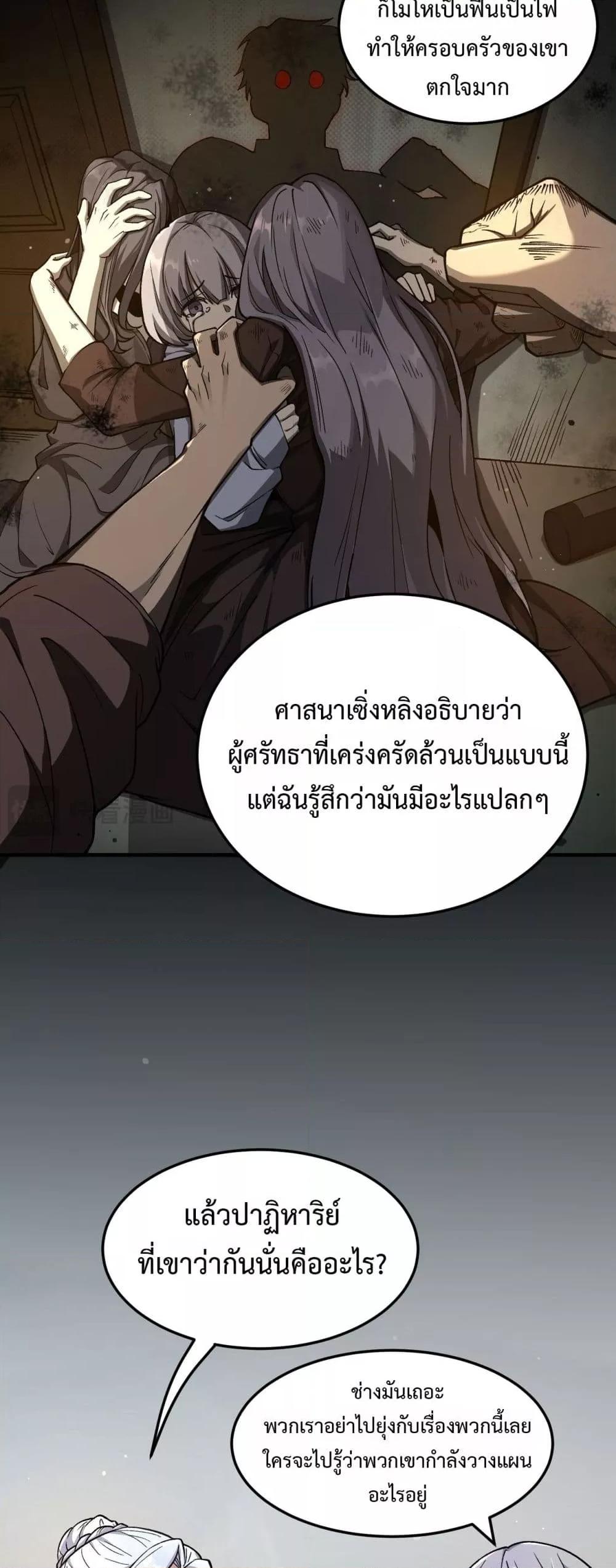 Manga-lc-com อ่านมังงะ อ่านการ์ตูน ออนไลน์ ฟรี SSSlevelSaint ตอนที่ 1 2 3 4 5 6 7 8 9 10 11 12 13 14 ฟรี ไม่มีโฆษณา Manga-lc - อ่าน มังงะ อ่าน การ์ตูน ออนไลน์ อ่านมังงะ ฟรี