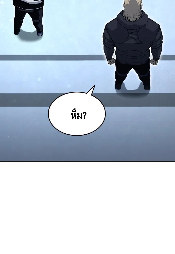 King Game ตอนที่ 100 น้องชายแท้ ๆ รูปที่ 44