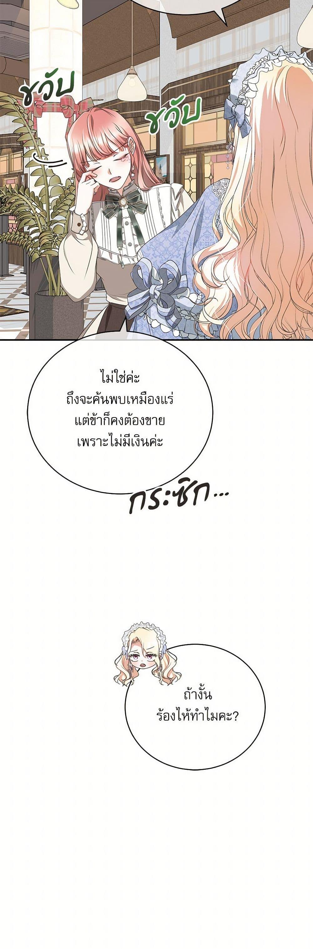 Manga-lc-com อ่านมังงะ อ่านการ์ตูน ออนไลน์ ฟรี Reborn as a Character That Never Existed ตอนที่ 1 2 3 4 5 6 7 8 9 10 11 12 13 14 ฟรี ไม่มีโฆษณา Manga-lc - อ่าน มังงะ อ่าน การ์ตูน ออนไลน์ อ่านมังงะ ฟรี