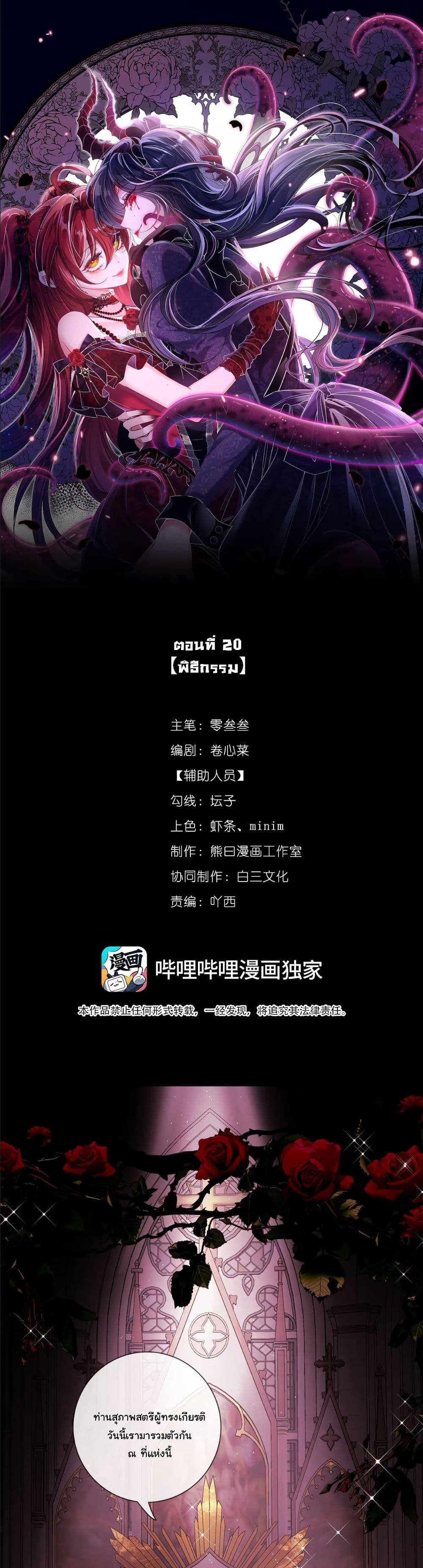 Manga-lc-com อ่านมังงะ อ่านการ์ตูน ออนไลน์ ฟรี My Only Wish as a Demon Maid Is to Be Hurt by My Lady ตอนที่ 1 2 3 4 5 6 7 8 9 10 11 12 13 14 ฟรี ไม่มีโฆษณา Manga-lc - อ่าน มังงะ อ่าน การ์ตูน ออนไลน์ อ่านมังงะ ฟรี