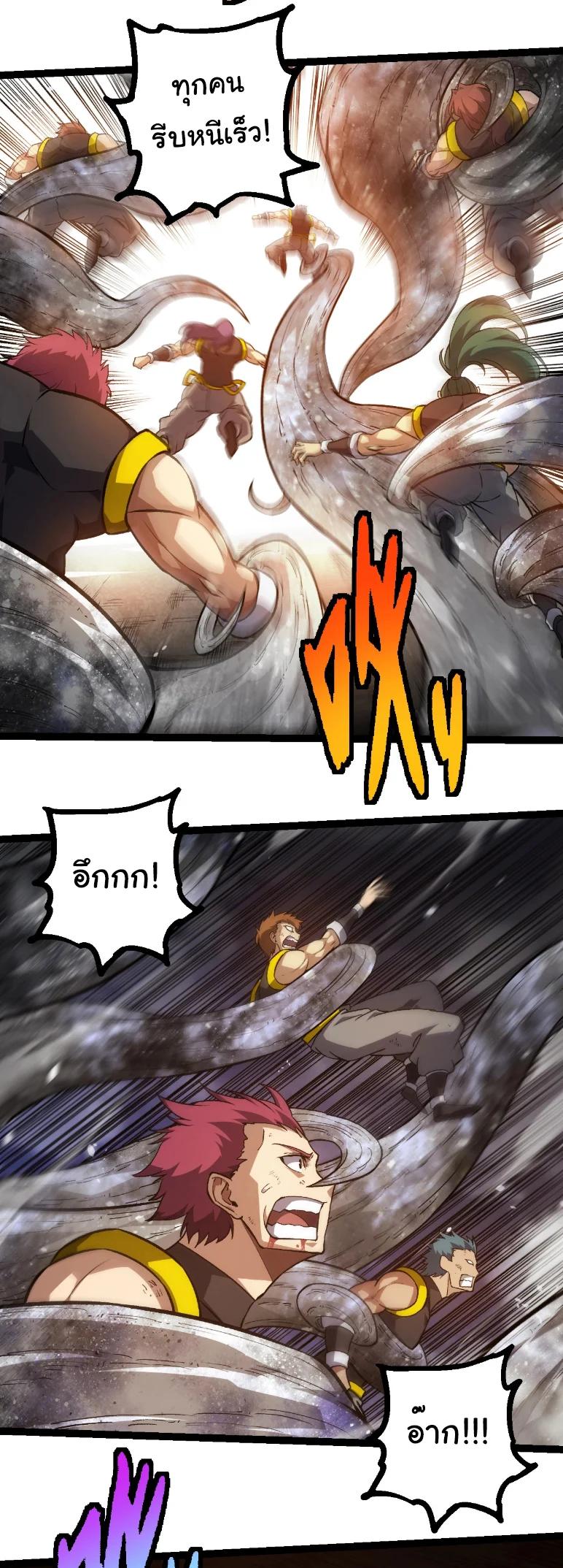 Manga-lc-com อ่านมังงะ อ่านการ์ตูน ออนไลน์ ฟรี Evolution from the Big Tree ตอนที่ 1 2 3 4 5 6 7 8 9 10 11 12 13 14 ฟรี ไม่มีโฆษณา Manga-lc - อ่าน มังงะ อ่าน การ์ตูน ออนไลน์ อ่านมังงะ ฟรี