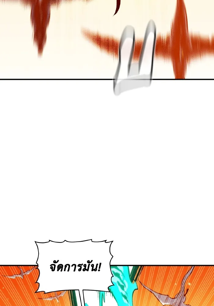 The Lone Necromancer ตอนที่ 83 รูปที่ 23