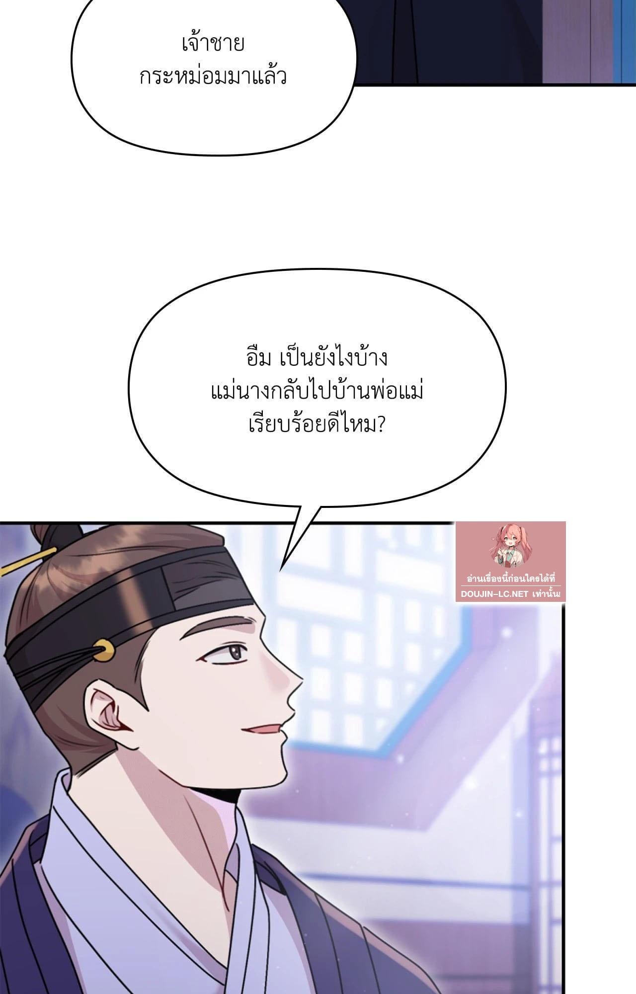 Doujin-Lc- อ่าน โดจิน มังฮวา เกาหลี ญี่ปุ่น จีน แปลไทย ดวงร้าย-ชะตารัก ตอนที่ 1 2 3 4 5 6 7 8 9 10 11 12 13 14 ฟรี ไม่มีโฆษณา อ่าน โดจิน Manhwa เกาหลี ญี่ปุ่น จีน เรามีครบ คัดมาให้เน้นๆ โดจิน 18+ รับประกันความฟินโดย  Doujin Lc