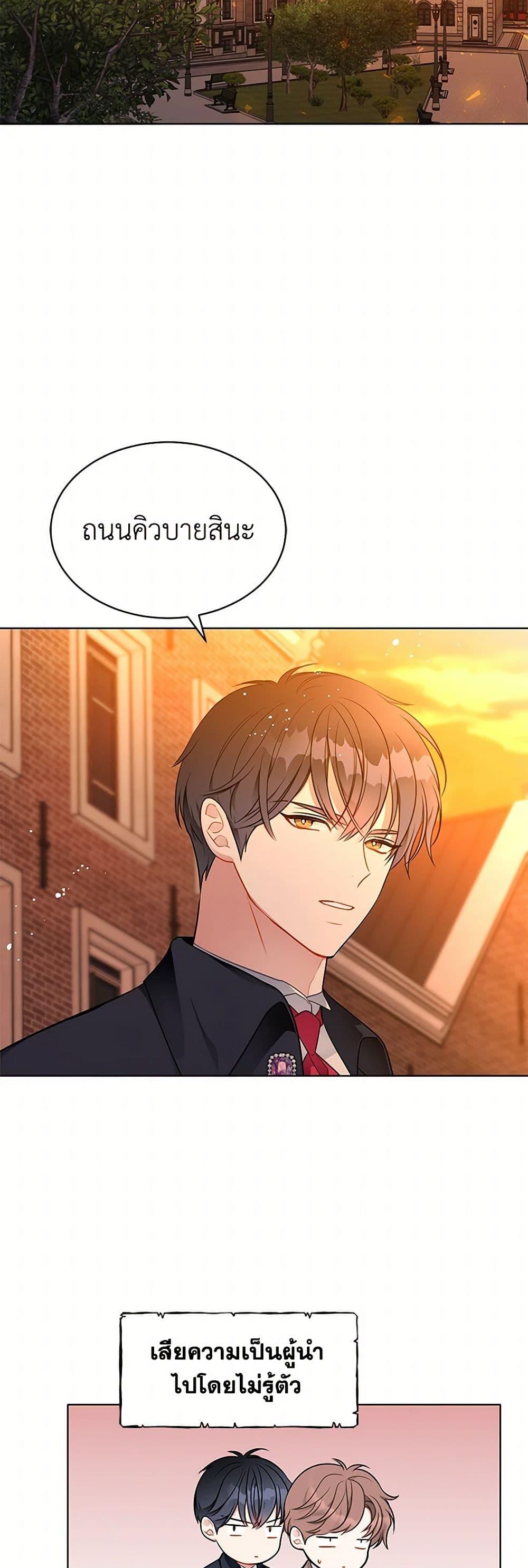 Manga-lc-com อ่านมังงะ อ่านการ์ตูน ออนไลน์ ฟรี The Detective Of Muiella ตอนที่ 1 2 3 4 5 6 7 8 9 10 11 12 13 14 ฟรี ไม่มีโฆษณา Manga-lc - อ่าน มังงะ อ่าน การ์ตูน ออนไลน์ อ่านมังงะ ฟรี