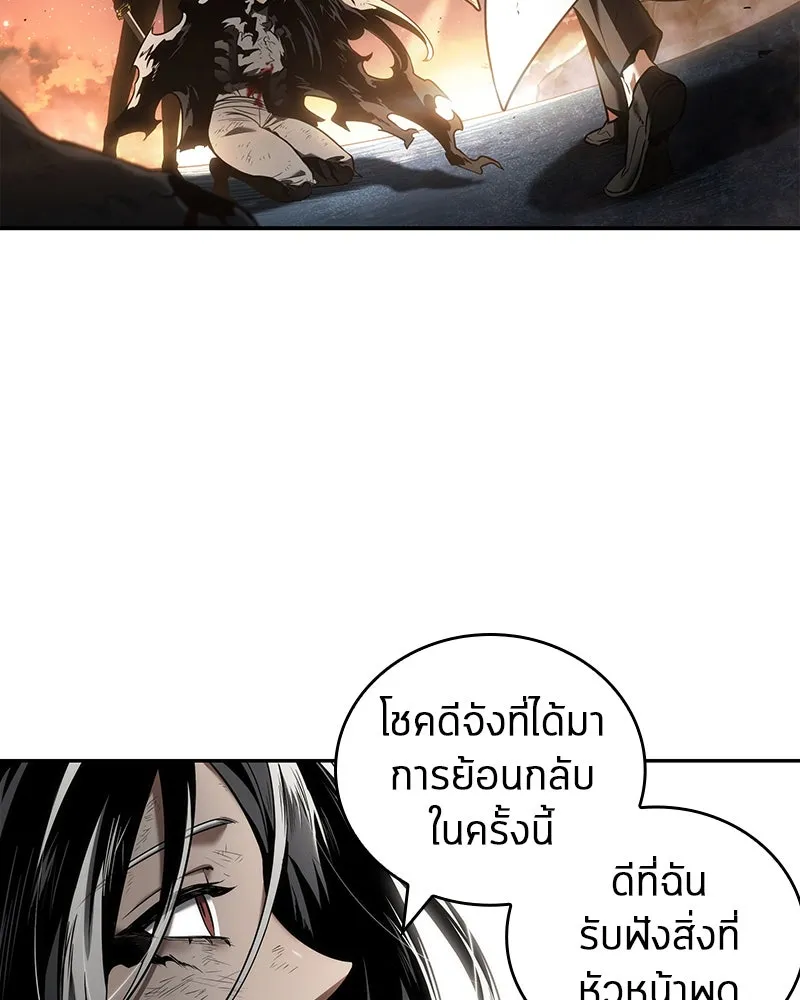 Omniscient Reader อ่านชะตาวันสิ้นโลก ตอนที่ 21 สิ่งที่ไม่สามารถเปลี่ยนแปลงได้ รูปที่ 5