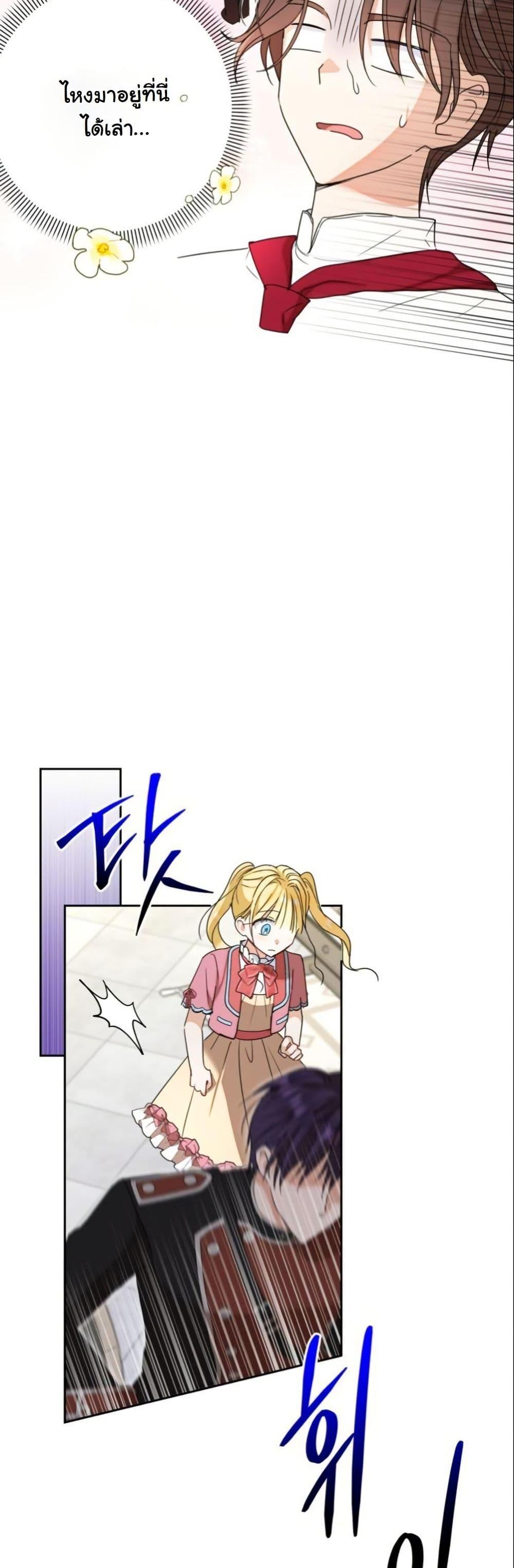 Manga-lc-com อ่านมังงะ อ่านการ์ตูน ออนไลน์ ฟรี The Sister Who Once Hated Me Now Loves Me ตอนที่ 1 2 3 4 5 6 7 8 9 10 11 12 13 14 ฟรี ไม่มีโฆษณา Manga-lc - อ่าน มังงะ อ่าน การ์ตูน ออนไลน์ อ่านมังงะ ฟรี