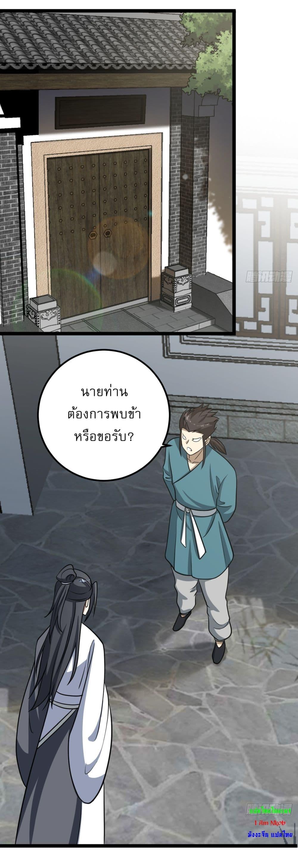 Manga-lc-com อ่านมังงะ อ่านการ์ตูน ออนไลน์ ฟรี Invincible After a Hundred Years of Seclusion ตอนที่ 1 2 3 4 5 6 7 8 9 10 11 12 13 14 ฟรี ไม่มีโฆษณา Manga-lc - อ่าน มังงะ อ่าน การ์ตูน ออนไลน์ อ่านมังงะ ฟรี