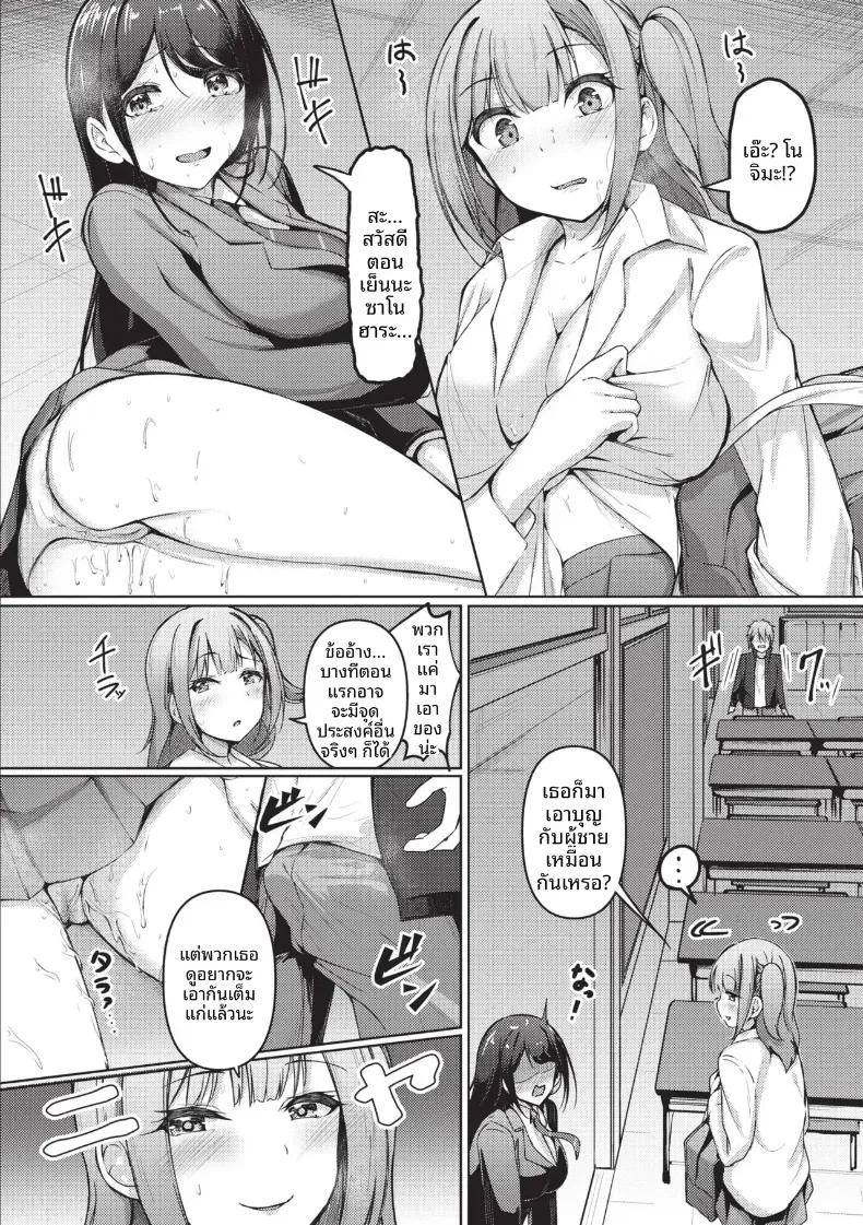 Doujin-Lc- อ่าน โดจิน มังฮวา เกาหลี ญี่ปุ่น จีน แปลไทย เหตุจากของลามก [Akisaka Yamoka] ตอนที่ 1 2 3 4 5 6 7 8 9 10 11 12 13 14 ฟรี ไม่มีโฆษณา อ่าน โดจิน Manhwa เกาหลี ญี่ปุ่น จีน เรามีครบ คัดมาให้เน้นๆ โดจิน 18+ รับประกันความฟินโดย  Doujin Lc