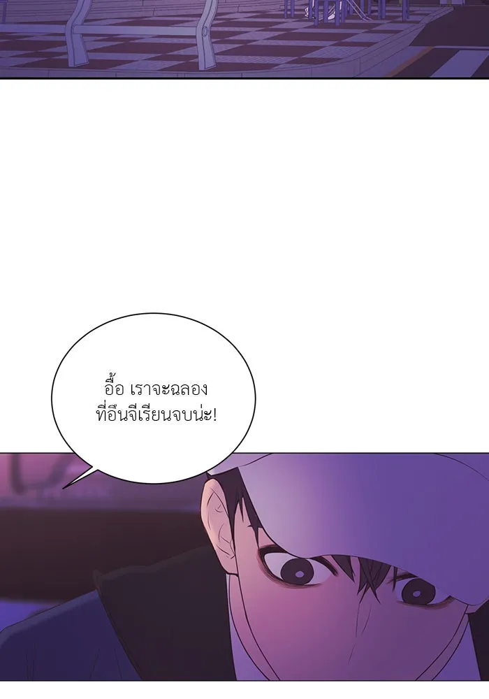 อย่าล้อเล่นกับหัวใจ ตอนที่ 73 รูปที่ 19