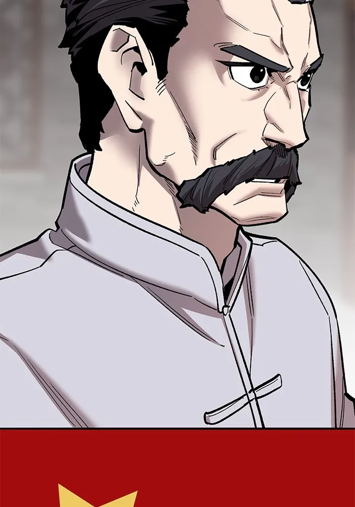 ยอดคนเลเวลทะลุ ตอนที่ 37 วิทยายุทธ์ (2) รูปที่ 131