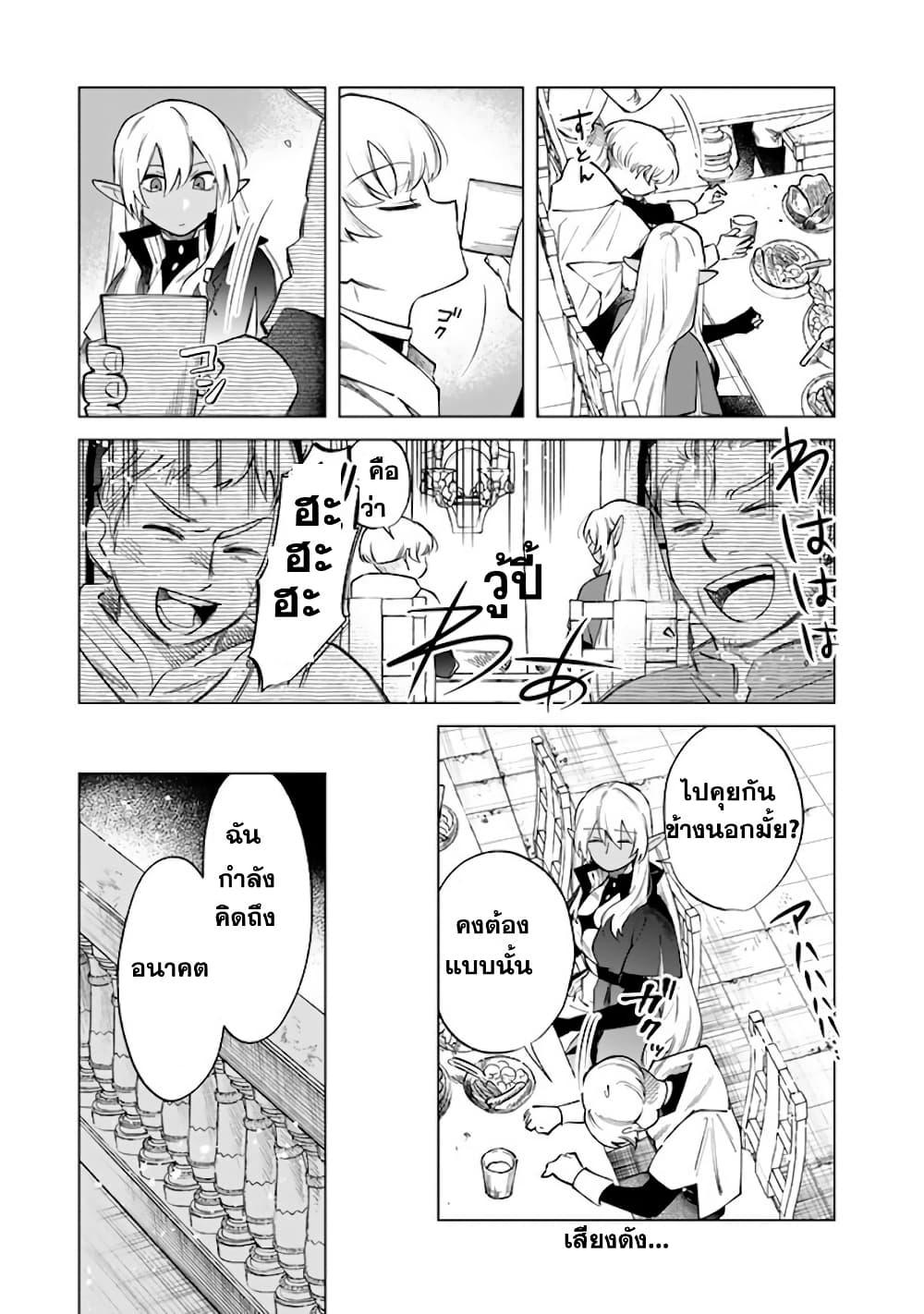 Manga-lc-com อ่านมังงะ อ่านการ์ตูน ออนไลน์ ฟรี Watashi no Kokoro wa Oji-san de Aru ตอนที่ 1 2 3 4 5 6 7 8 9 10 11 12 13 14 ฟรี ไม่มีโฆษณา Manga-lc - อ่าน มังงะ อ่าน การ์ตูน ออนไลน์ อ่านมังงะ ฟรี