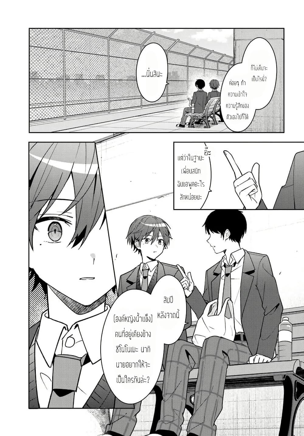 Manga-lc-com อ่านมังงะ อ่านการ์ตูน ออนไลน์ ฟรี Takou no Koori Hime wo Tasuketara, Otomodachi kara Hajimeru Koto ni Narimashita ตอนที่ 1 2 3 4 5 6 7 8 9 10 11 12 13 14 ฟรี ไม่มีโฆษณา Manga-lc - อ่าน มังงะ อ่าน การ์ตูน ออนไลน์ อ่านมังงะ ฟรี