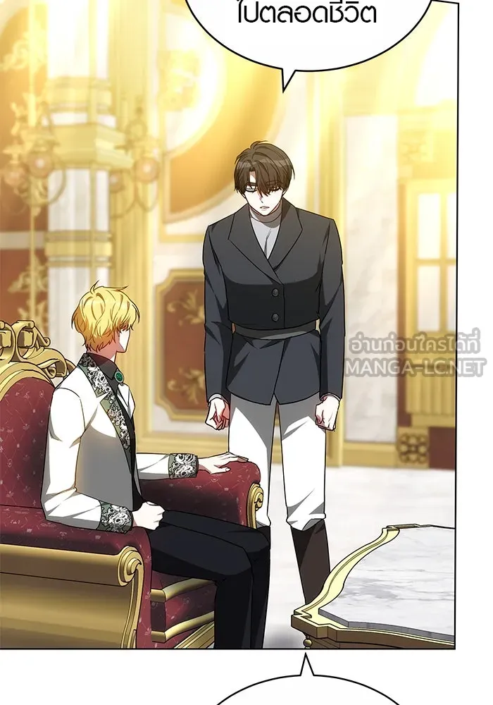 เหตุผลที่ฉันนอกใจ ตอนที่ 58 รูปที่ 99