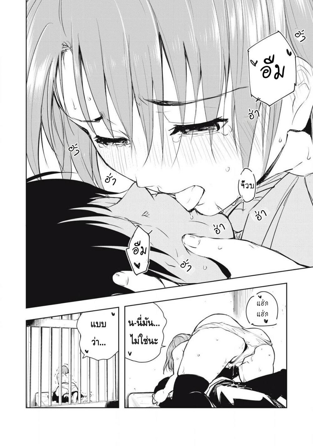 Manga-lc-com อ่านมังงะ อ่านการ์ตูน ออนไลน์ ฟรี Ore no Yubisaki de Nureru Sekai ตอนที่ 1 2 3 4 5 6 7 8 9 10 11 12 13 14 ฟรี ไม่มีโฆษณา Manga-lc - อ่าน มังงะ อ่าน การ์ตูน ออนไลน์ อ่านมังงะ ฟรี