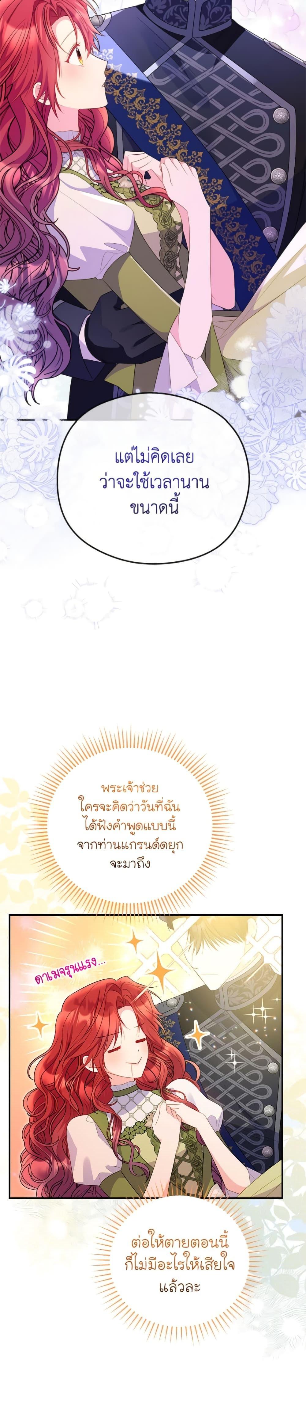 Manga-lc-com อ่านมังงะ อ่านการ์ตูน ออนไลน์ ฟรี The Villainess Captured the Grand Duke ตอนที่ 1 2 3 4 5 6 7 8 9 10 11 12 13 14 ฟรี ไม่มีโฆษณา Manga-lc - อ่าน มังงะ อ่าน การ์ตูน ออนไลน์ อ่านมังงะ ฟรี