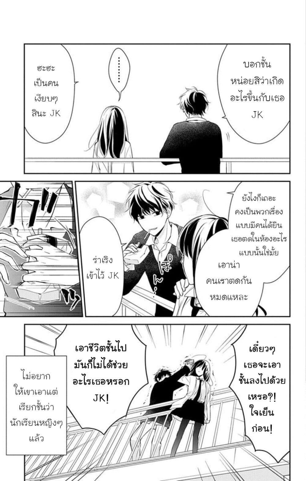 Manga-lc-com อ่านมังงะ อ่านการ์ตูน ออนไลน์ ฟรี Tsuiraku JK to Haijin Kyoushi ตอนที่ 1 2 3 4 5 6 7 8 9 10 11 12 13 14 ฟรี ไม่มีโฆษณา Manga-lc - อ่าน มังงะ อ่าน การ์ตูน ออนไลน์ อ่านมังงะ ฟรี