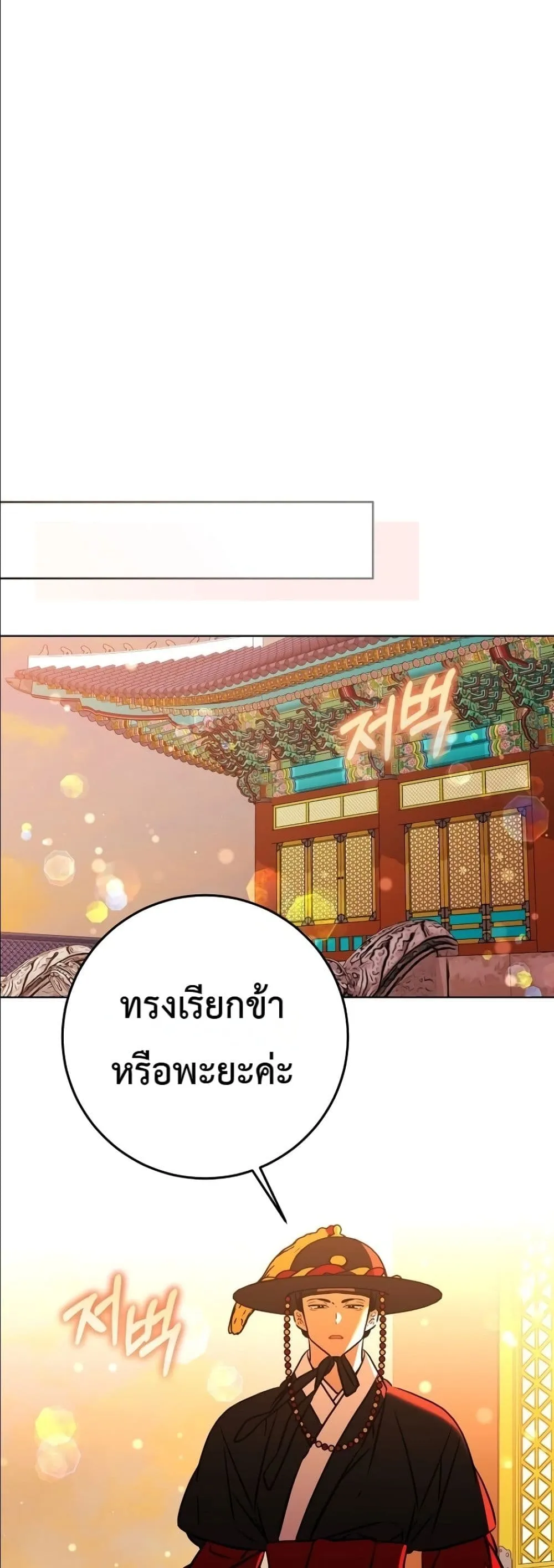 Manga-lc-com อ่านมังงะ อ่านการ์ตูน ออนไลน์ ฟรี The Princess’s Guide to a Perfect Life ตอนที่ 1 2 3 4 5 6 7 8 9 10 11 12 13 14 ฟรี ไม่มีโฆษณา Manga-lc - อ่าน มังงะ อ่าน การ์ตูน ออนไลน์ อ่านมังงะ ฟรี