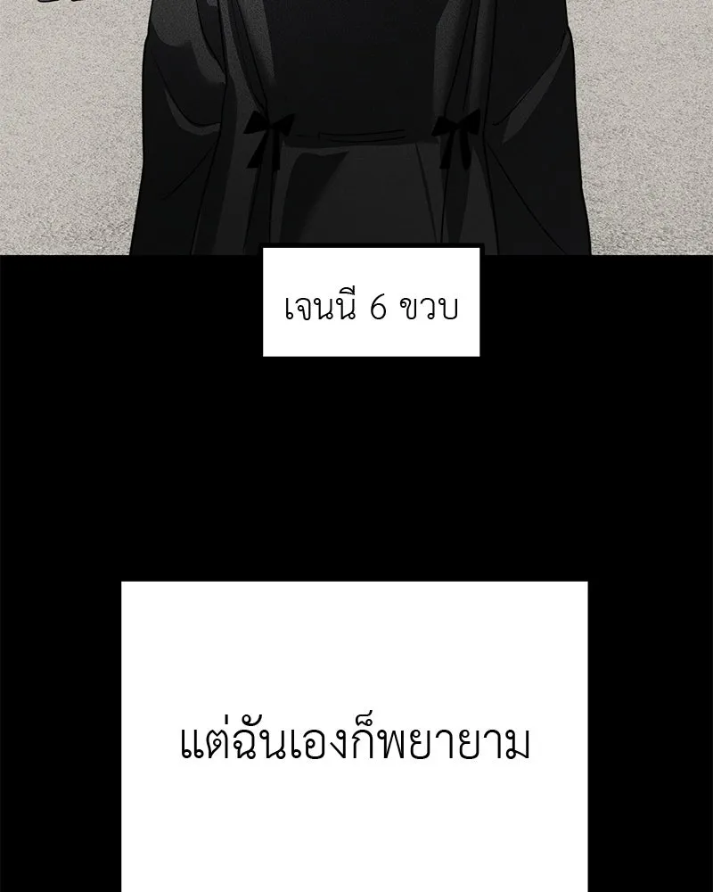 สี่สาวชาวกี ตอนที่ 40 เตรียมงานเทศกาล (จบ) รูปที่ 31