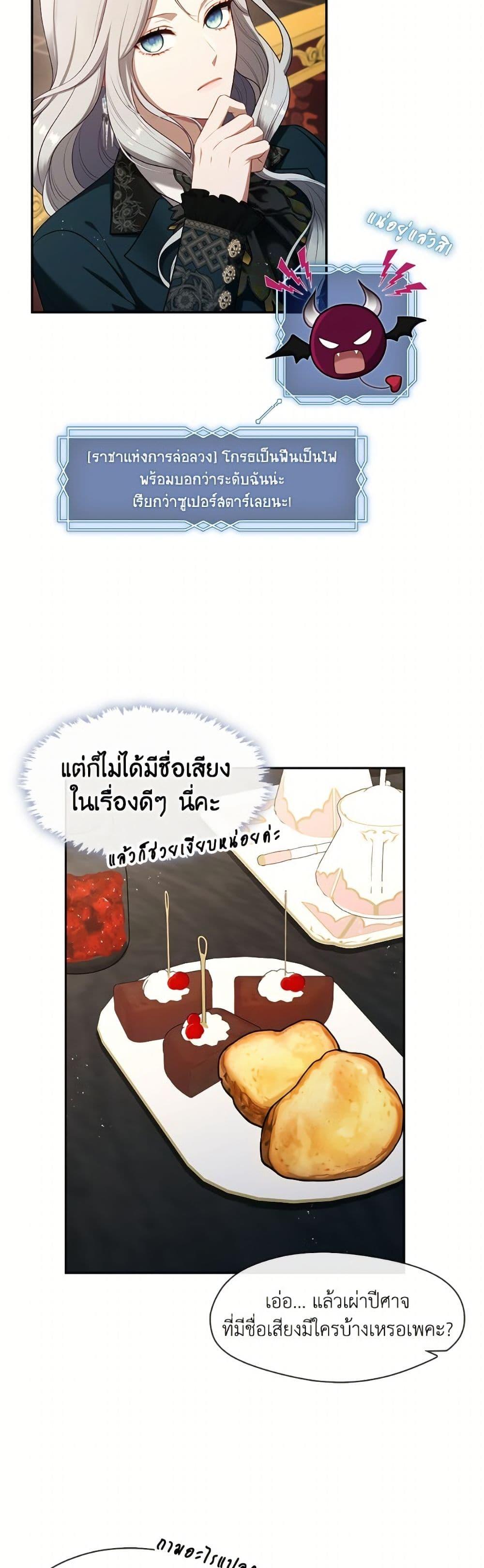 Doujin-Lc- อ่าน โดจิน มังฮวา เกาหลี ญี่ปุ่น จีน แปลไทย The S-Class Hunter ตอนที่ 1 2 3 4 5 6 7 8 9 10 11 12 13 14 ฟรี ไม่มีโฆษณา อ่าน โดจิน Manhwa เกาหลี ญี่ปุ่น จีน เรามีครบ คัดมาให้เน้นๆ โดจิน 18+ รับประกันความฟินโดย  Doujin Lc