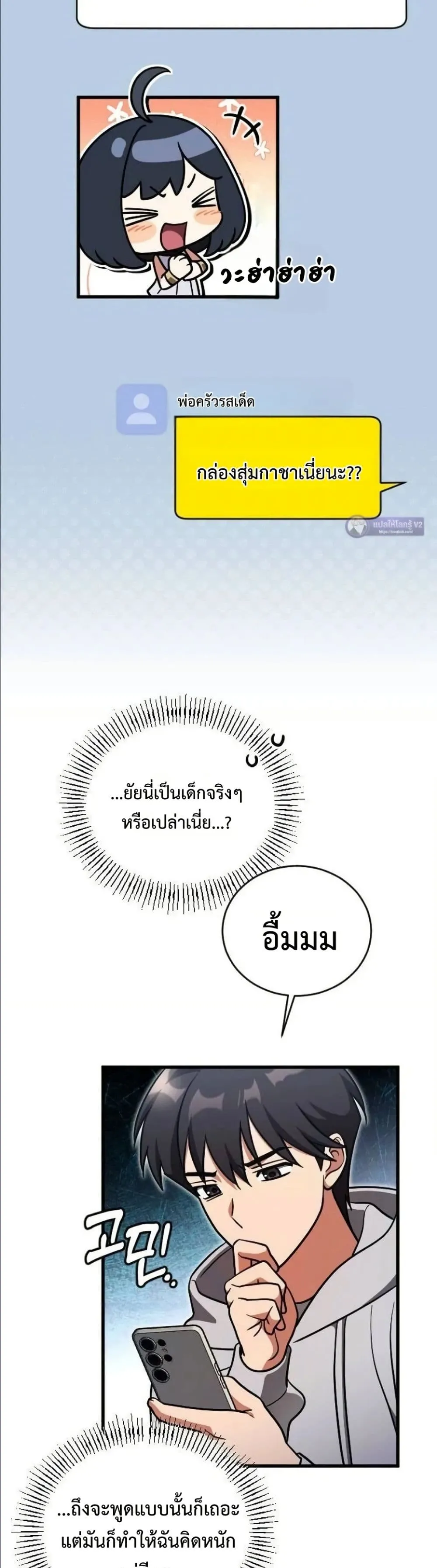 Manga-lc-com อ่านมังงะ อ่านการ์ตูน ออนไลน์ ฟรี I Offered Kimchi Ramen to the Gods ตอนที่ 1 2 3 4 5 6 7 8 9 10 11 12 13 14 ฟรี ไม่มีโฆษณา Manga-lc - อ่าน มังงะ อ่าน การ์ตูน ออนไลน์ อ่านมังงะ ฟรี