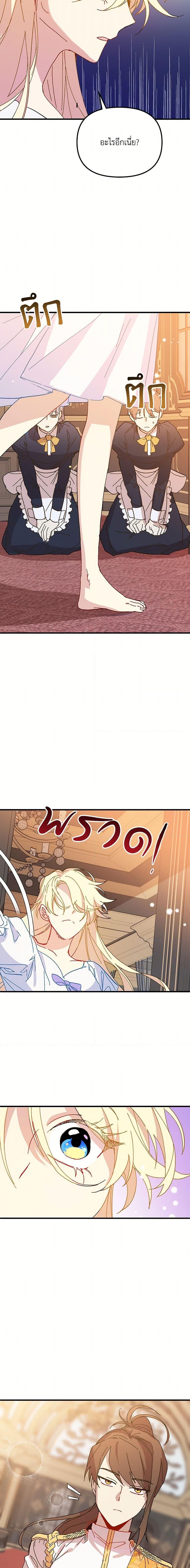 Manga-lc-com อ่านมังงะ อ่านการ์ตูน ออนไลน์ ฟรี The Princess Pretends to Be Crazy ตอนที่ 1 2 3 4 5 6 7 8 9 10 11 12 13 14 ฟรี ไม่มีโฆษณา Manga-lc - อ่าน มังงะ อ่าน การ์ตูน ออนไลน์ อ่านมังงะ ฟรี