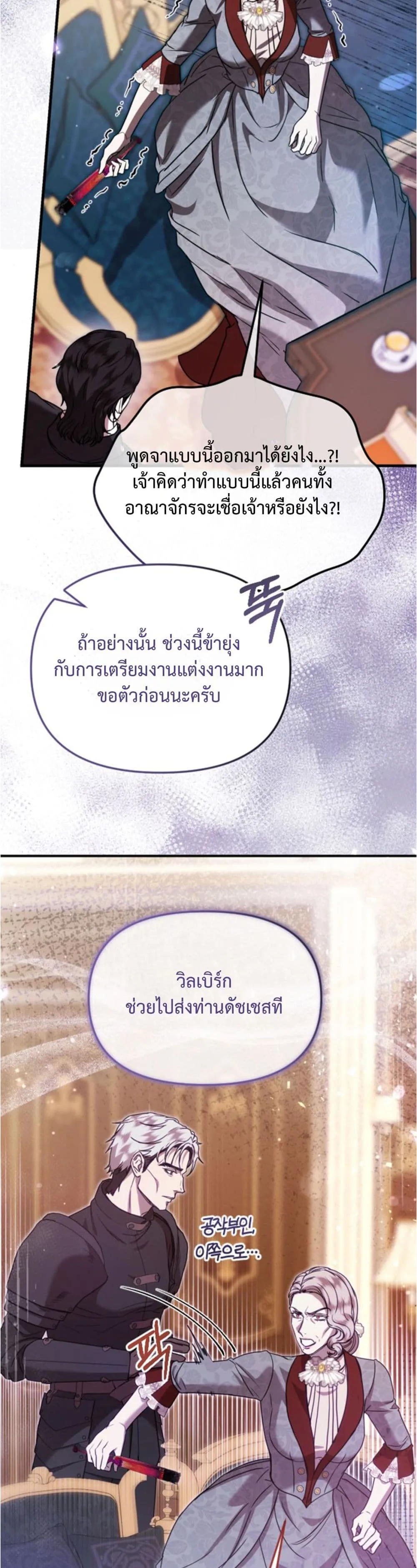 Manga-lc-com อ่านมังงะ อ่านการ์ตูน ออนไลน์ ฟรี You Are at the End of the Downfall ตอนที่ 1 2 3 4 5 6 7 8 9 10 11 12 13 14 ฟรี ไม่มีโฆษณา Manga-lc - อ่าน มังงะ อ่าน การ์ตูน ออนไลน์ อ่านมังงะ ฟรี