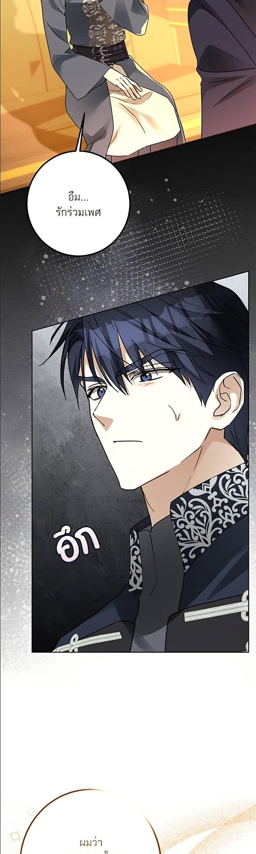 Manga-lc-com อ่านมังงะ อ่านการ์ตูน ออนไลน์ ฟรี Became the Duke’s Male Servant ตอนที่ 1 2 3 4 5 6 7 8 9 10 11 12 13 14 ฟรี ไม่มีโฆษณา Manga-lc - อ่าน มังงะ อ่าน การ์ตูน ออนไลน์ อ่านมังงะ ฟรี