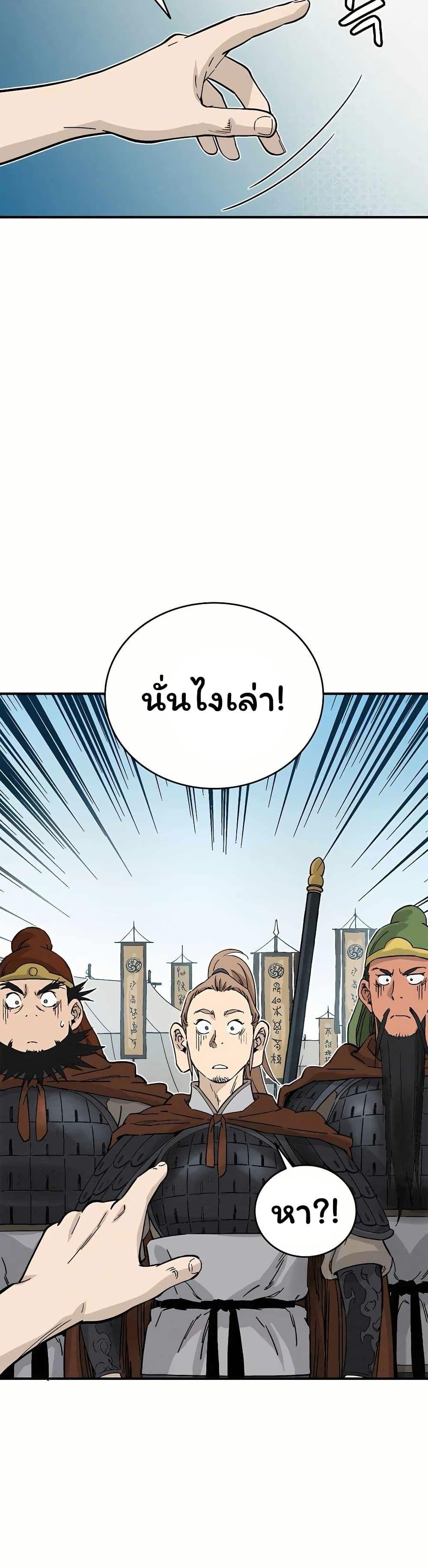 Manga-lc-com อ่านมังงะ อ่านการ์ตูน ออนไลน์ ฟรี I Reincarnated as a Legendary Surgeon ตอนที่ 1 2 3 4 5 6 7 8 9 10 11 12 13 14 ฟรี ไม่มีโฆษณา Manga-lc - อ่าน มังงะ อ่าน การ์ตูน ออนไลน์ อ่านมังงะ ฟรี