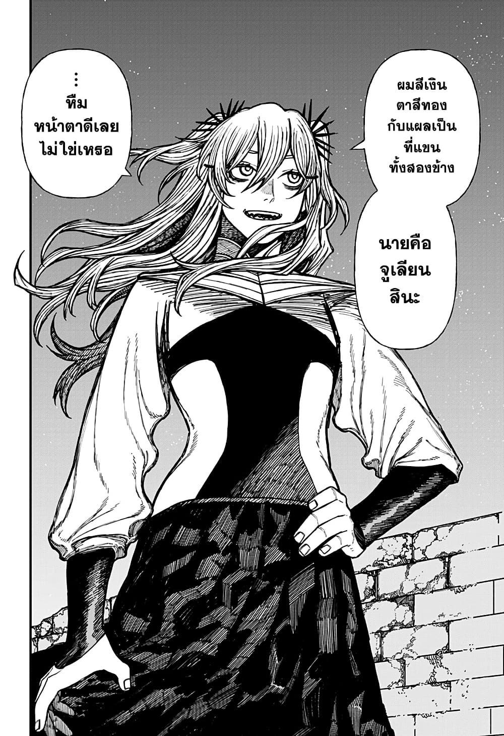 Manga-lc-com อ่านมังงะ อ่านการ์ตูน ออนไลน์ ฟรี Centuria ตอนที่ 1 2 3 4 5 6 7 8 9 10 11 12 13 14 ฟรี ไม่มีโฆษณา Manga-lc - อ่าน มังงะ อ่าน การ์ตูน ออนไลน์ อ่านมังงะ ฟรี